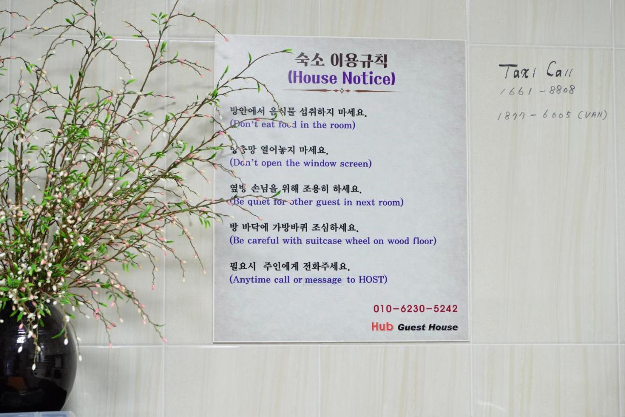 Hub Guest House Incheon Luaran gambar
