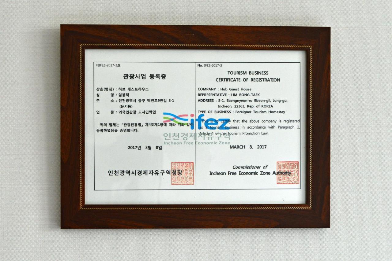 Hub Guest House Incheon Luaran gambar